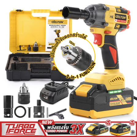 บล็อกกระแทกไร้สาย (พร้อมแบตเตอรี่) DELTON รุ่น DSL-550E TURBO FORCE 20V 12AH_9